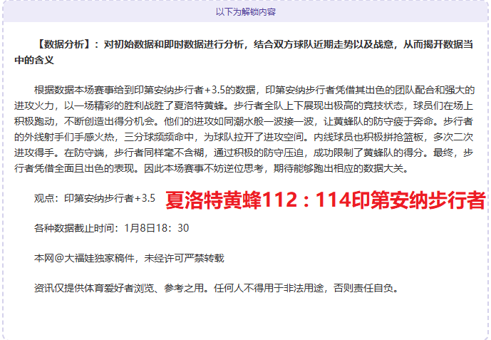 揭秘职业联,赛新规,中足联发布,乐竞体育,乐竞体育下载,乐竞体育官方,乐竞体育在线,乐竞体育登录,乐竞体育链接