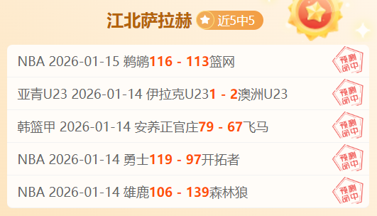 罗自述,揭秘加盟阿,森纳之路,乐竞体育,乐竞体育下载,乐竞体育官方,乐竞体育在线,乐竞体育登录,乐竞体育链接