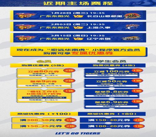 焦点战,金种子队锁,定金胆悬念,乐竞体育,乐竞体育下载,乐竞体育官方,乐竞体育在线,乐竞体育登录,乐竞体育链接