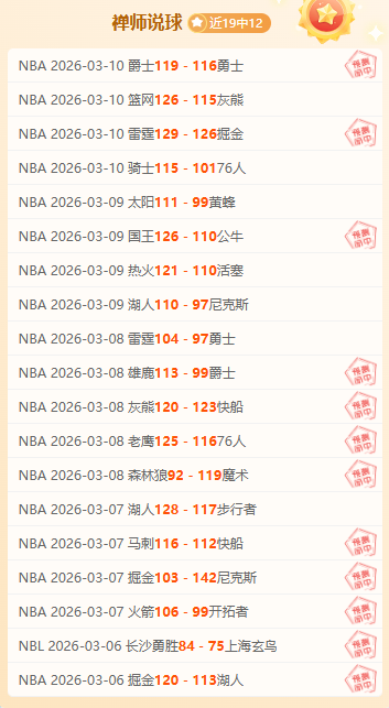 大乐透期号,专家推荐,场全胜解析,乐竞体育,乐竞体育下载,乐竞体育官方,乐竞体育在线,乐竞体育登录,乐竞体育链接