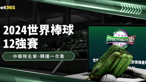 李建濱裁判因侮辱行为被禁赛，2025年累计受罚次数达两次