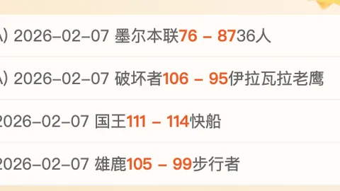 发出逆天言论后，赵睿正式道歉！恐被国家队开除，郭士强最受伤