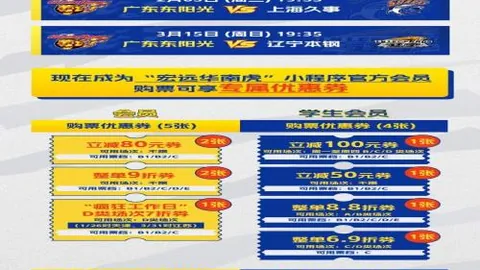 【NBA焦点战】金种子队锁定金胆悬念，活塞队背靠背挑战，谁能笑到最后？